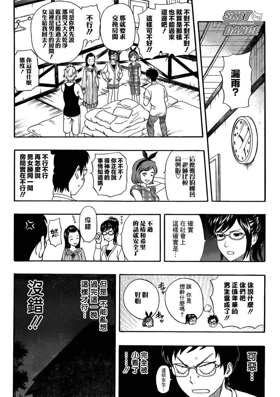 第 14 页