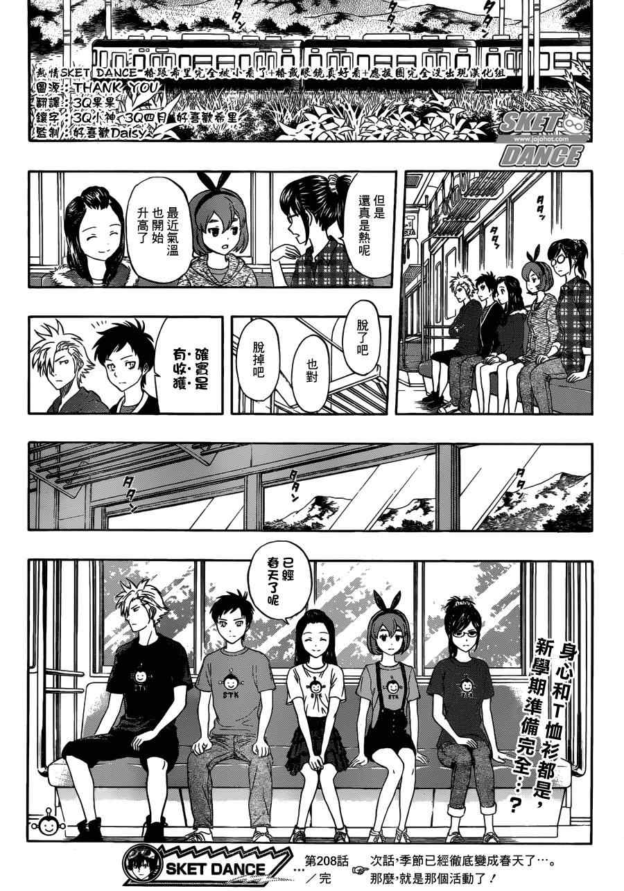 第 18 页
