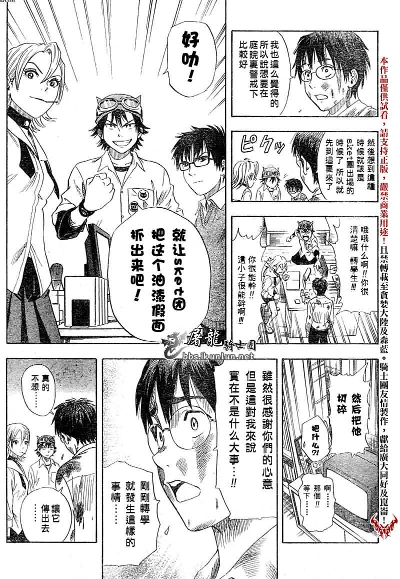 第 20 页