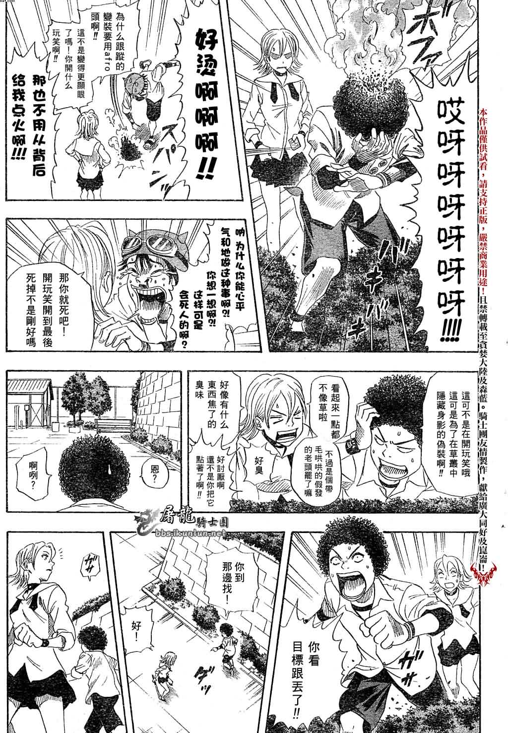 第 26 页