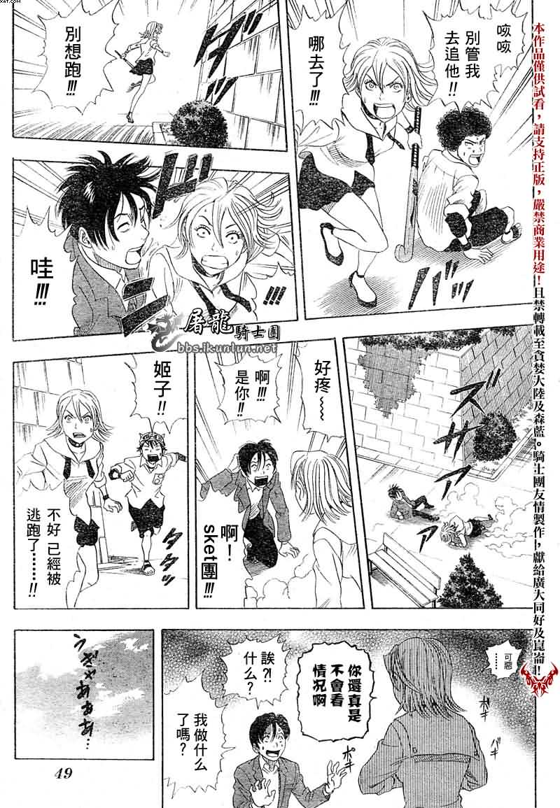 第 28 页