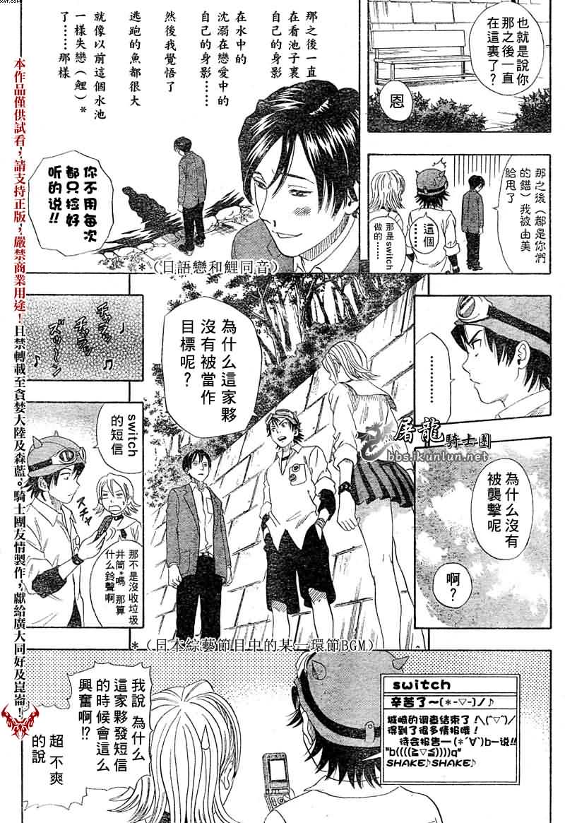 第 29 页