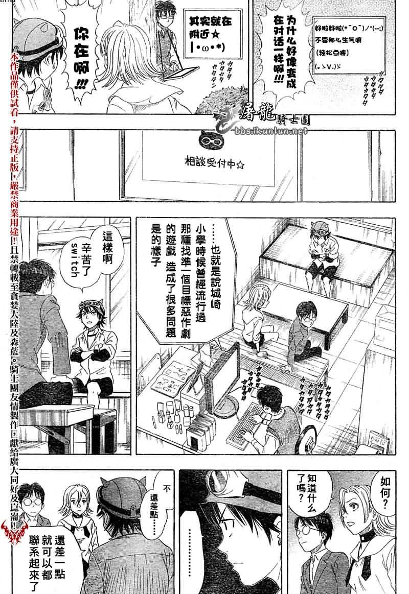第 30 页