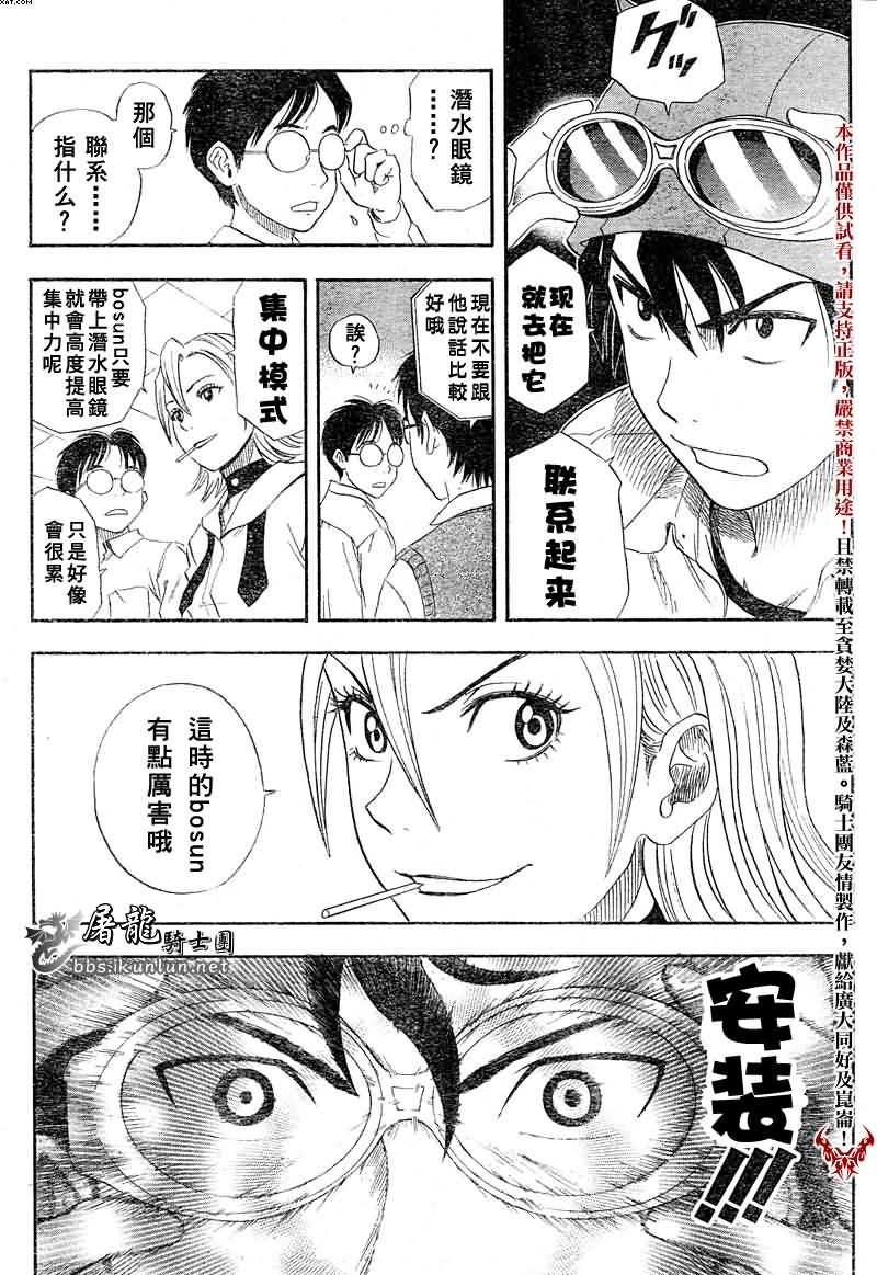 第 31 页