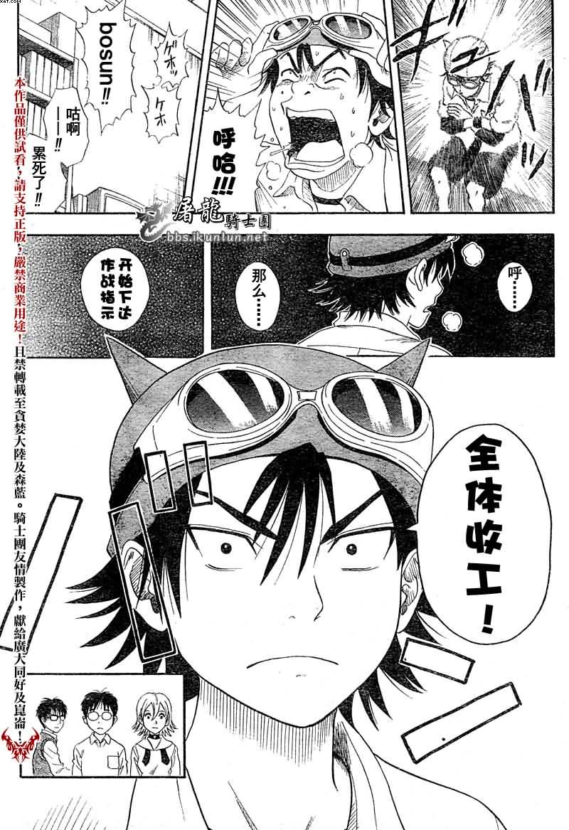 第 33 页