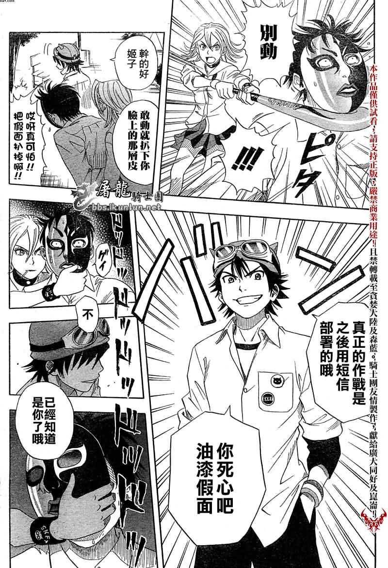 第 36 页