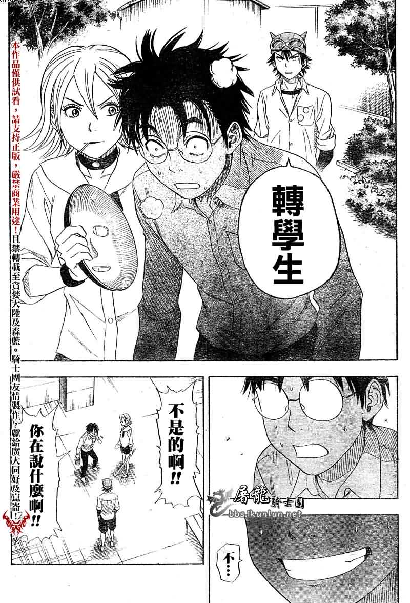 第 37 页