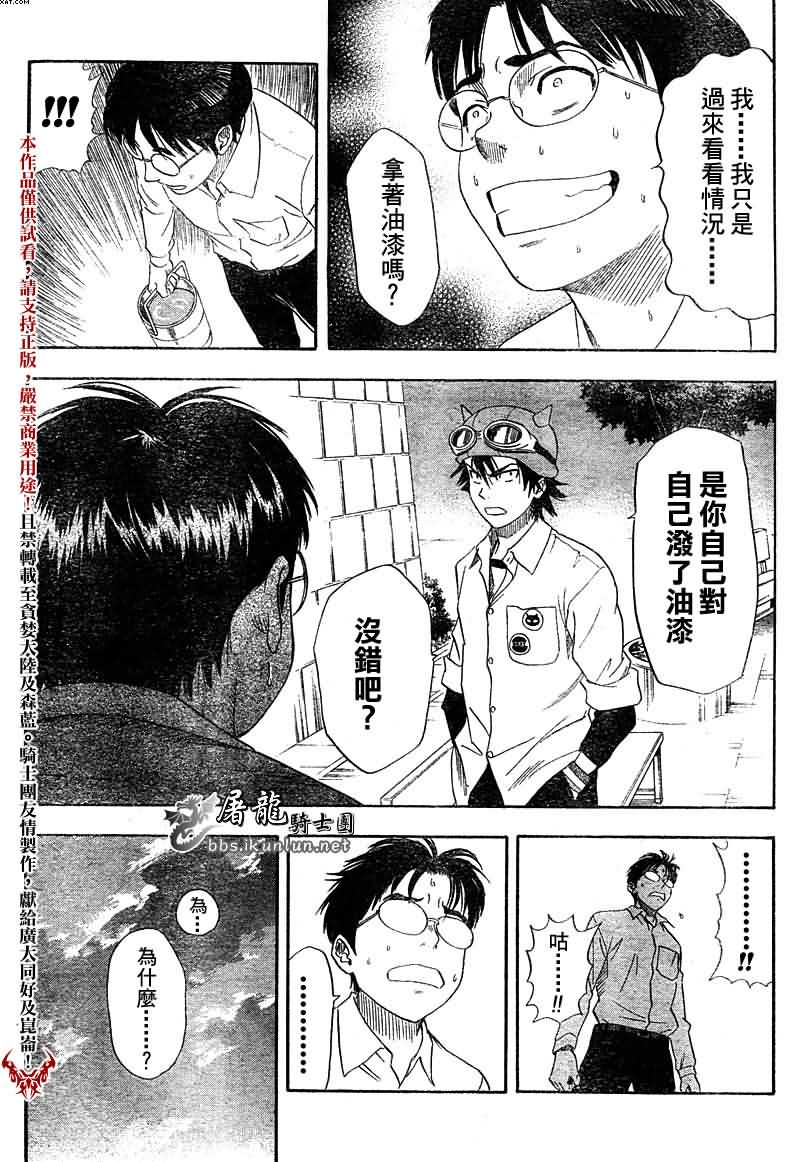 第 38 页