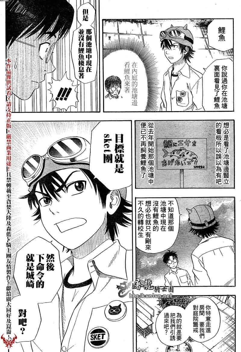 第 39 页