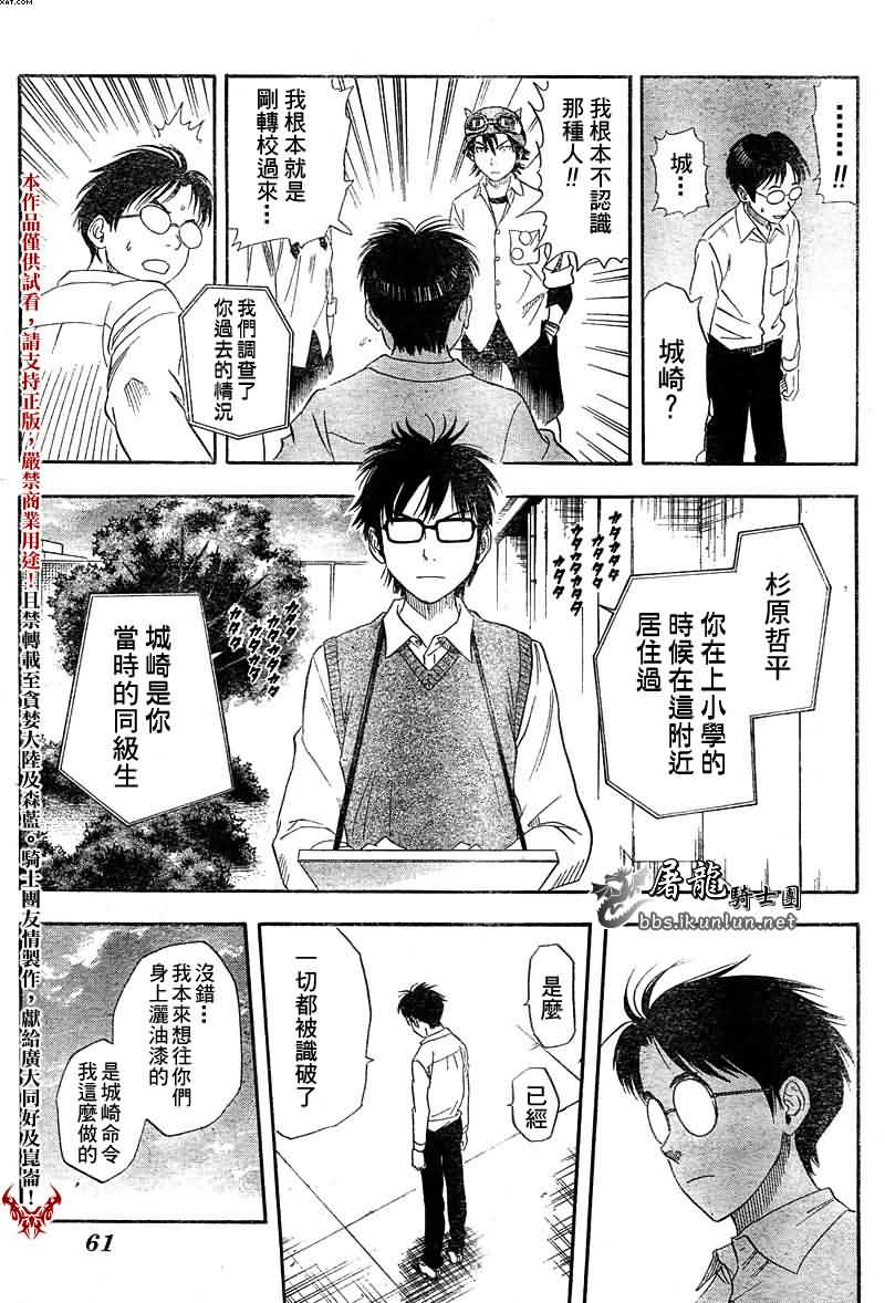 第 40 页