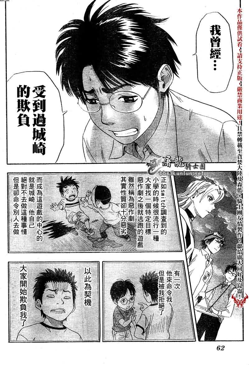 第 41 页