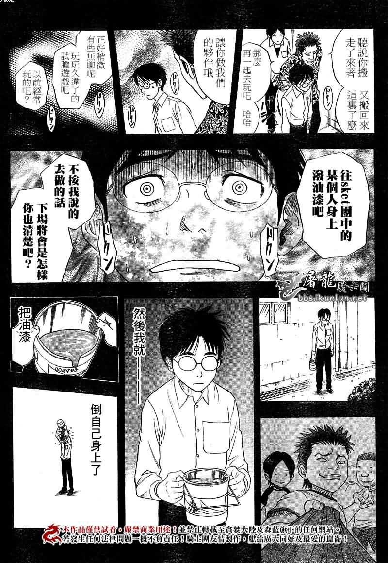 第 43 页