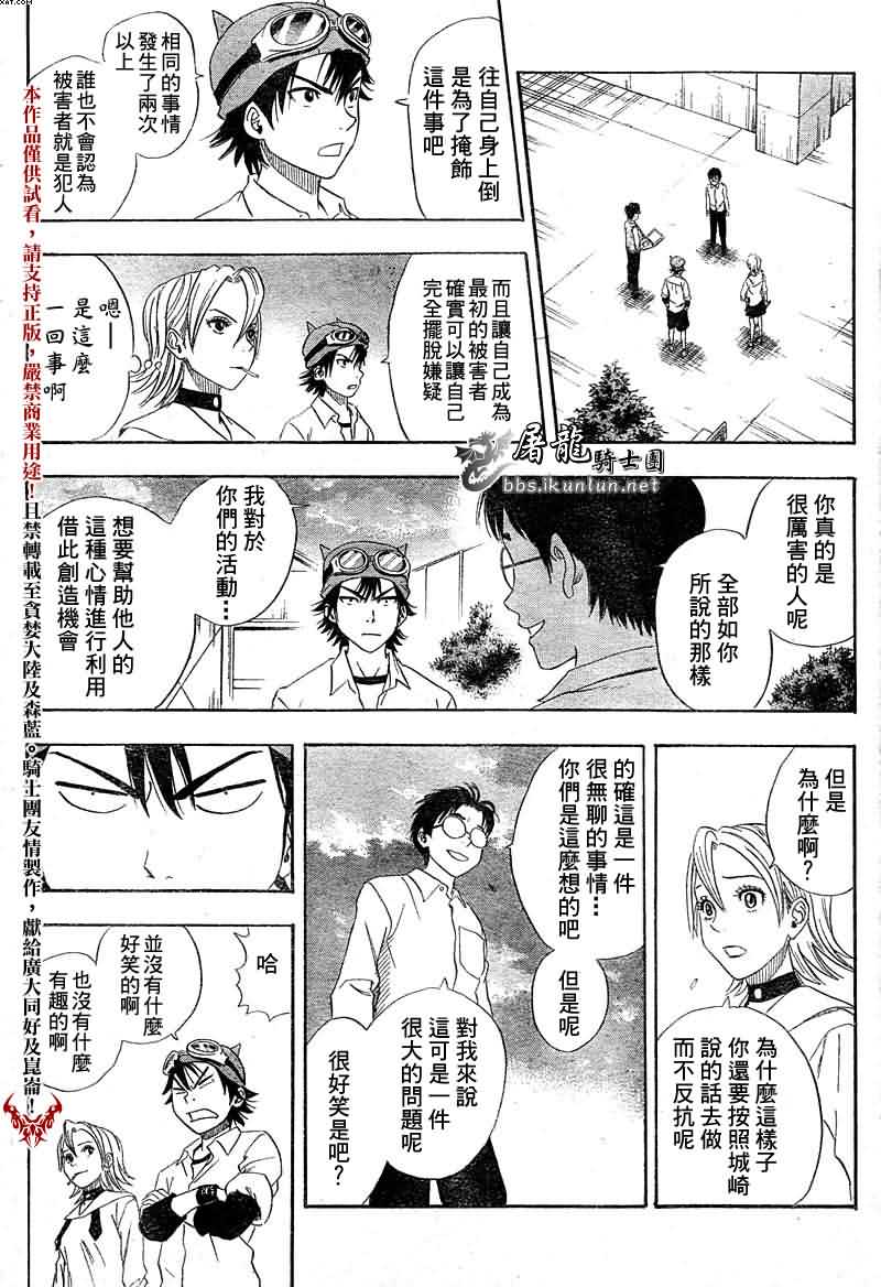 第 44 页