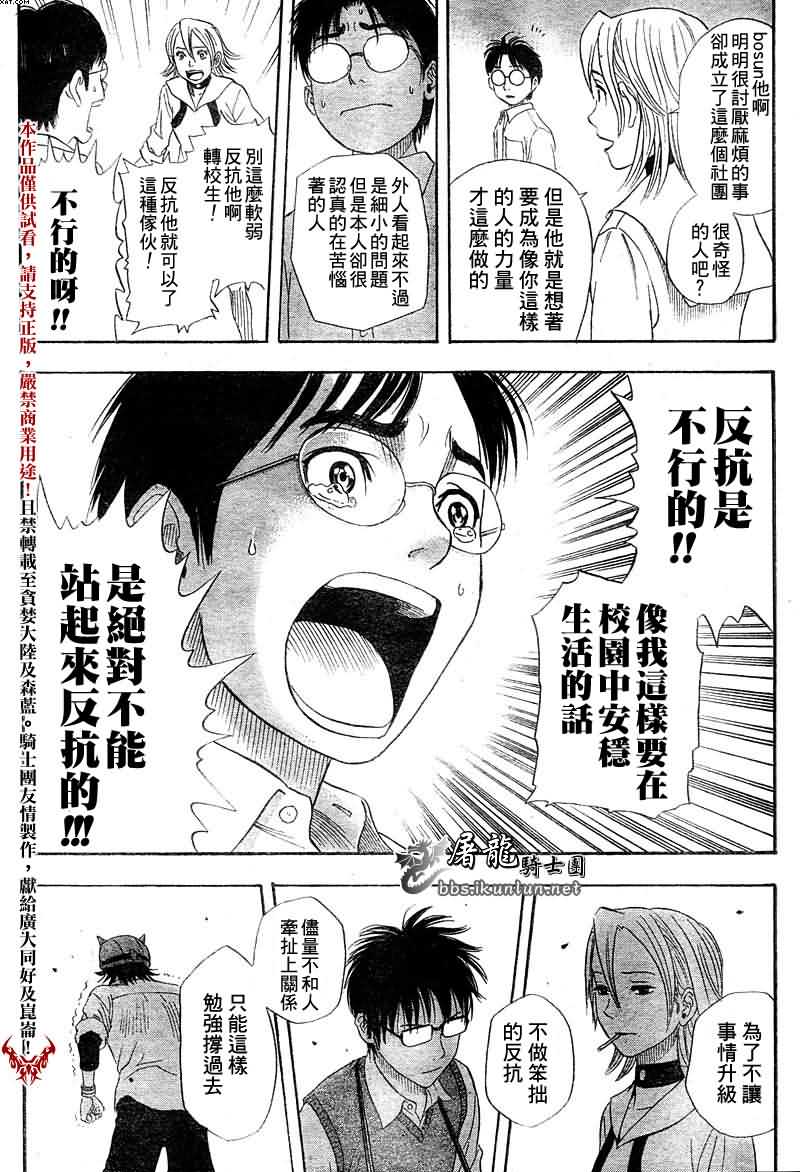 第 45 页