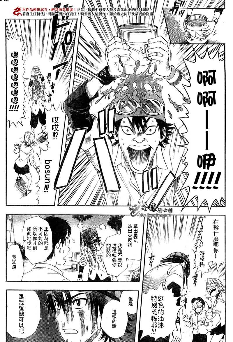 第 46 页