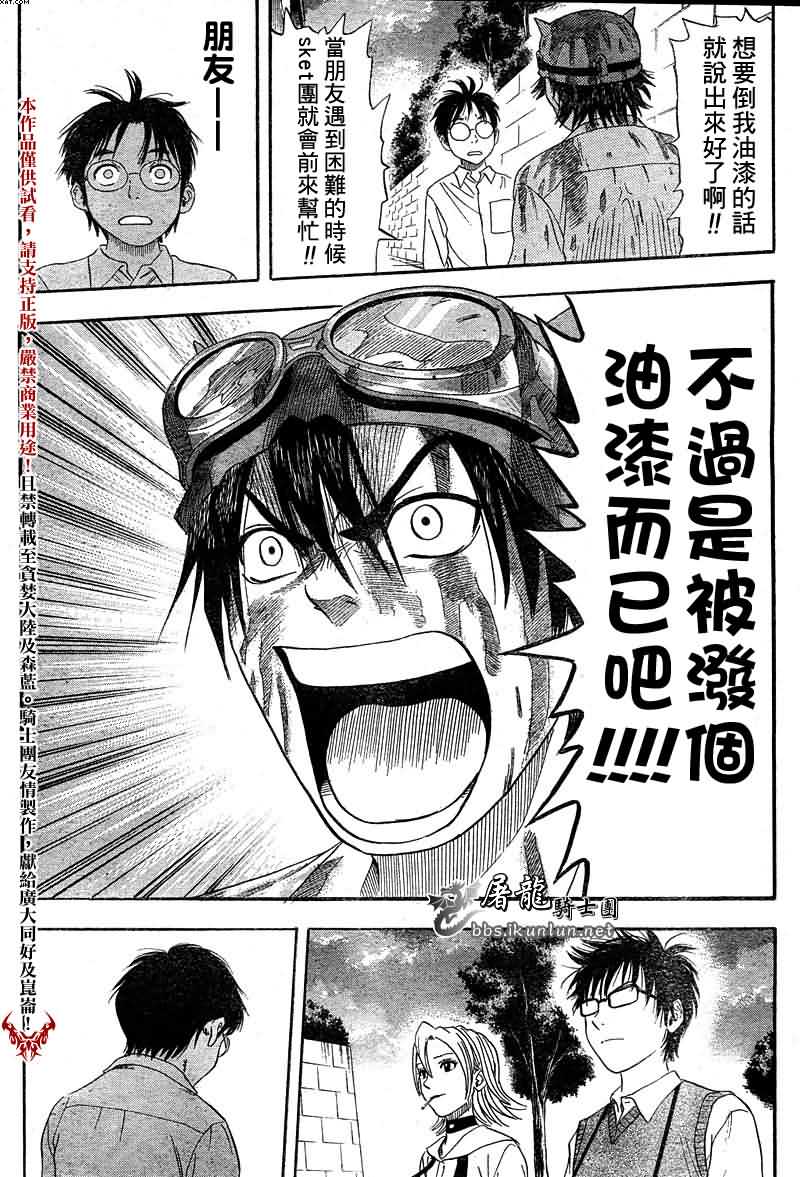 第 47 页