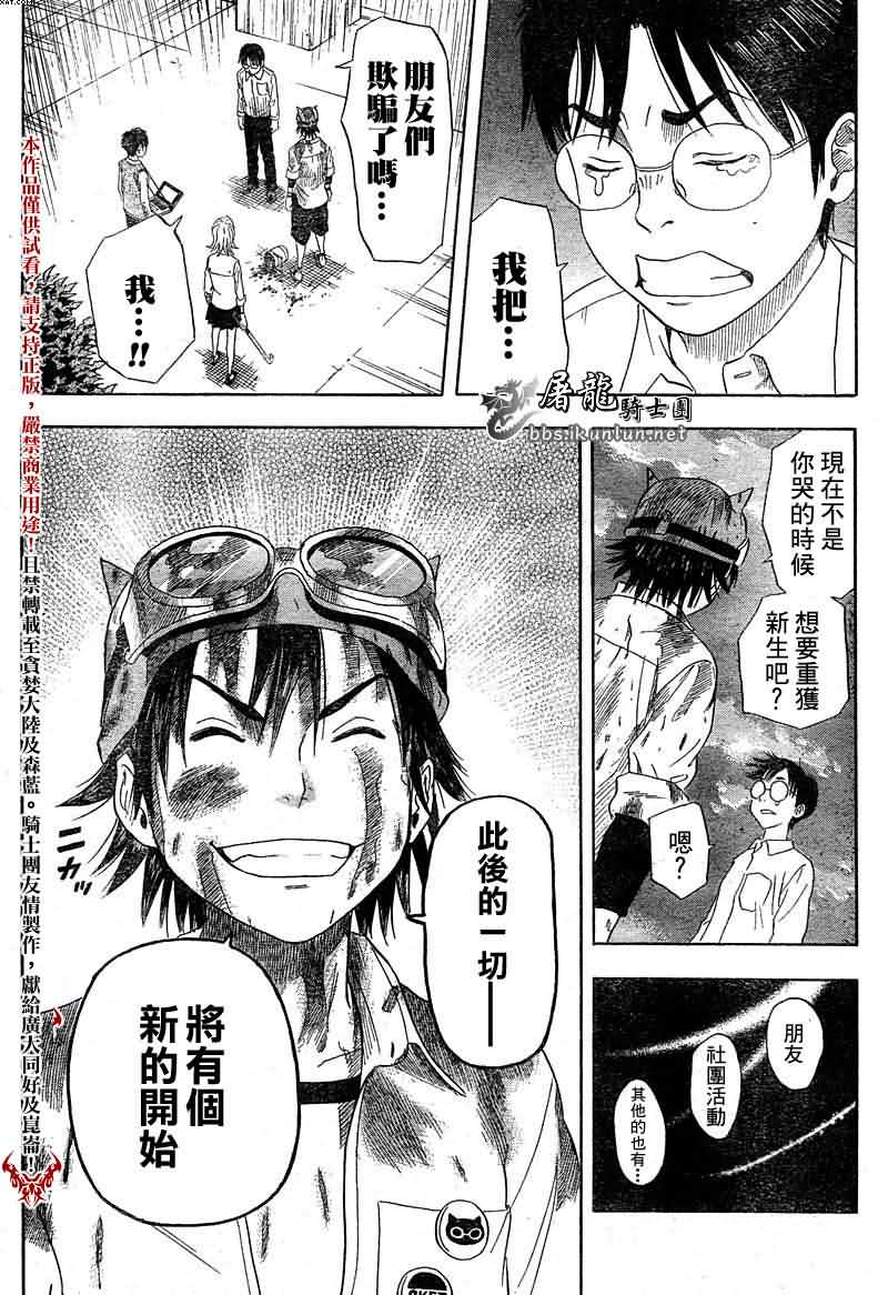 第 48 页