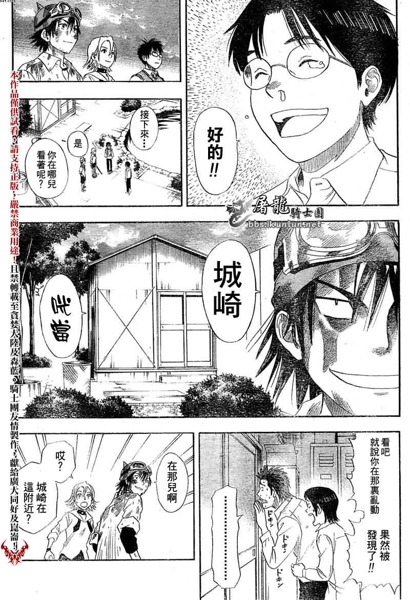 第 49 页