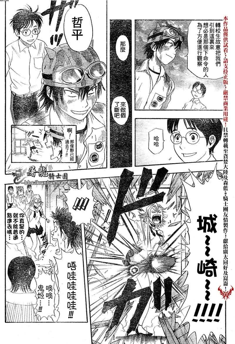 第 50 页