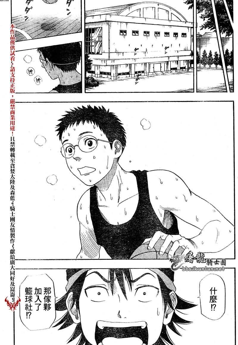第 52 页