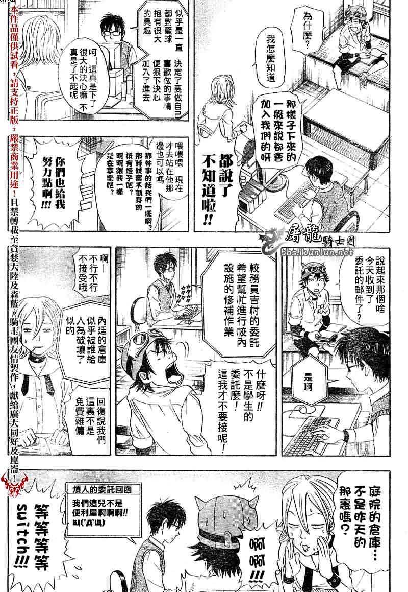 第 53 页