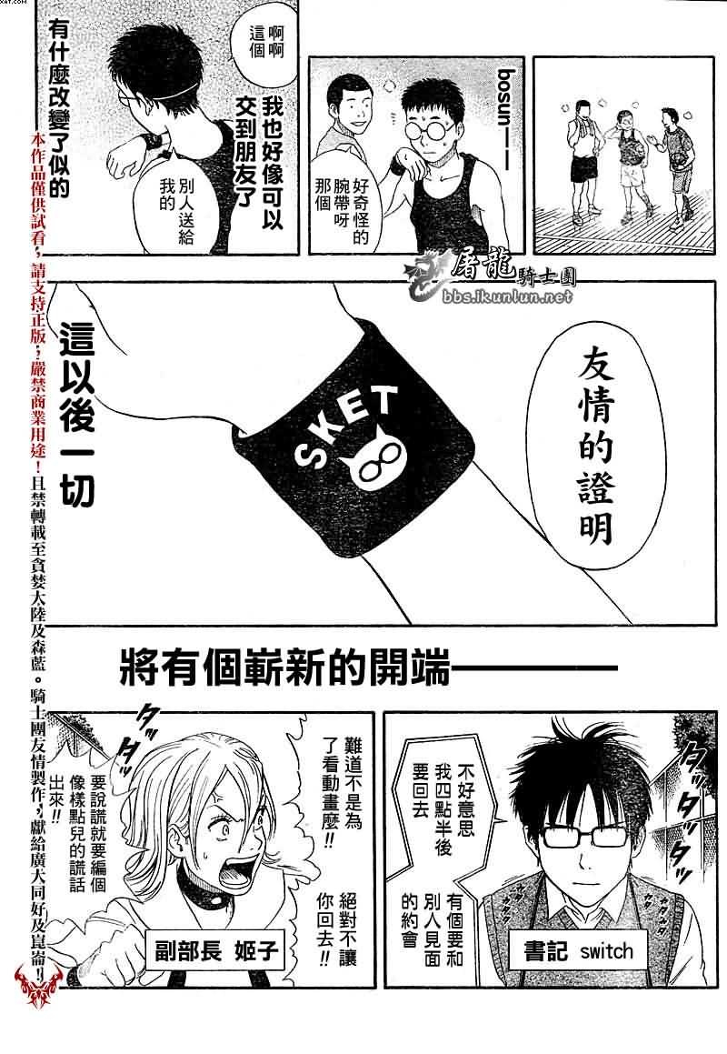 第 54 页