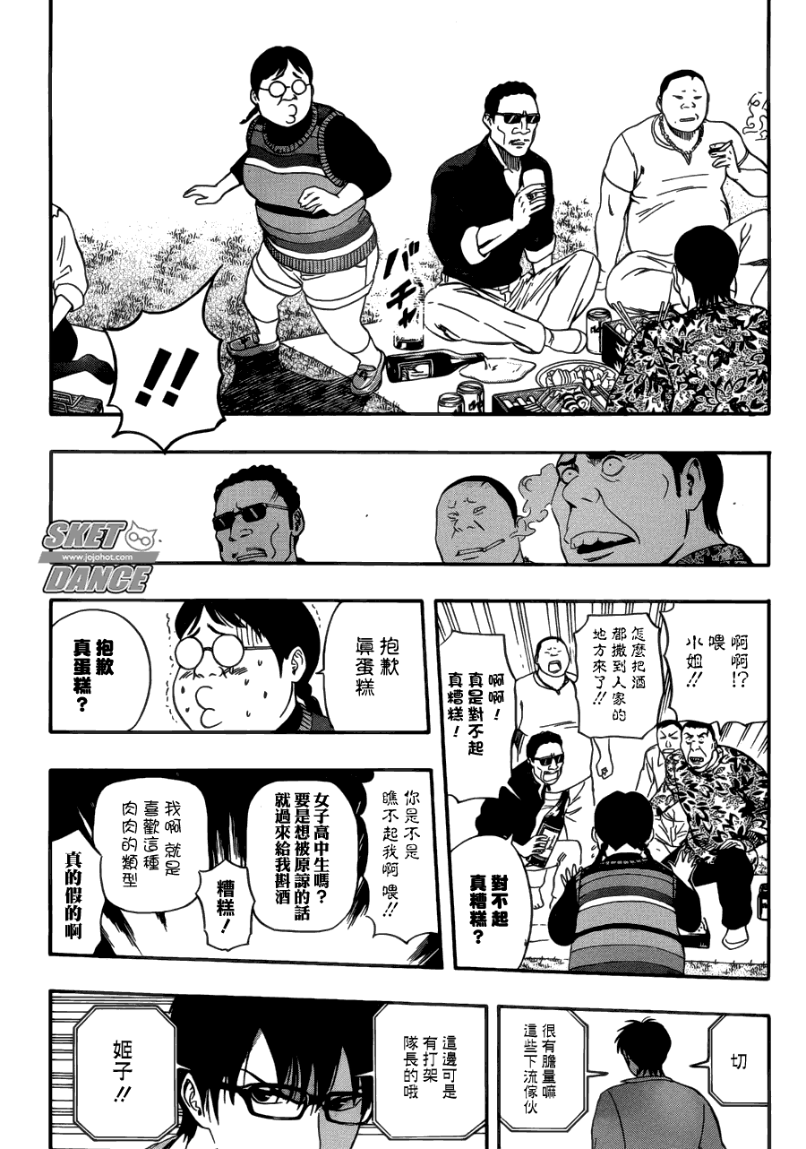 第 14 页