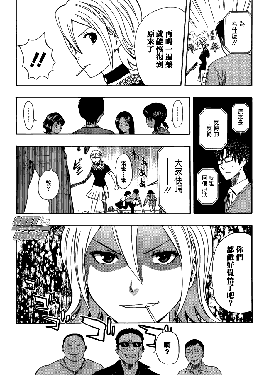 第 17 页