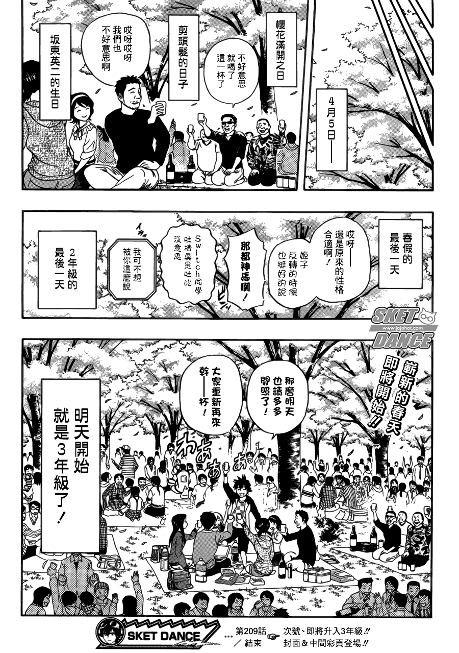第 18 页
