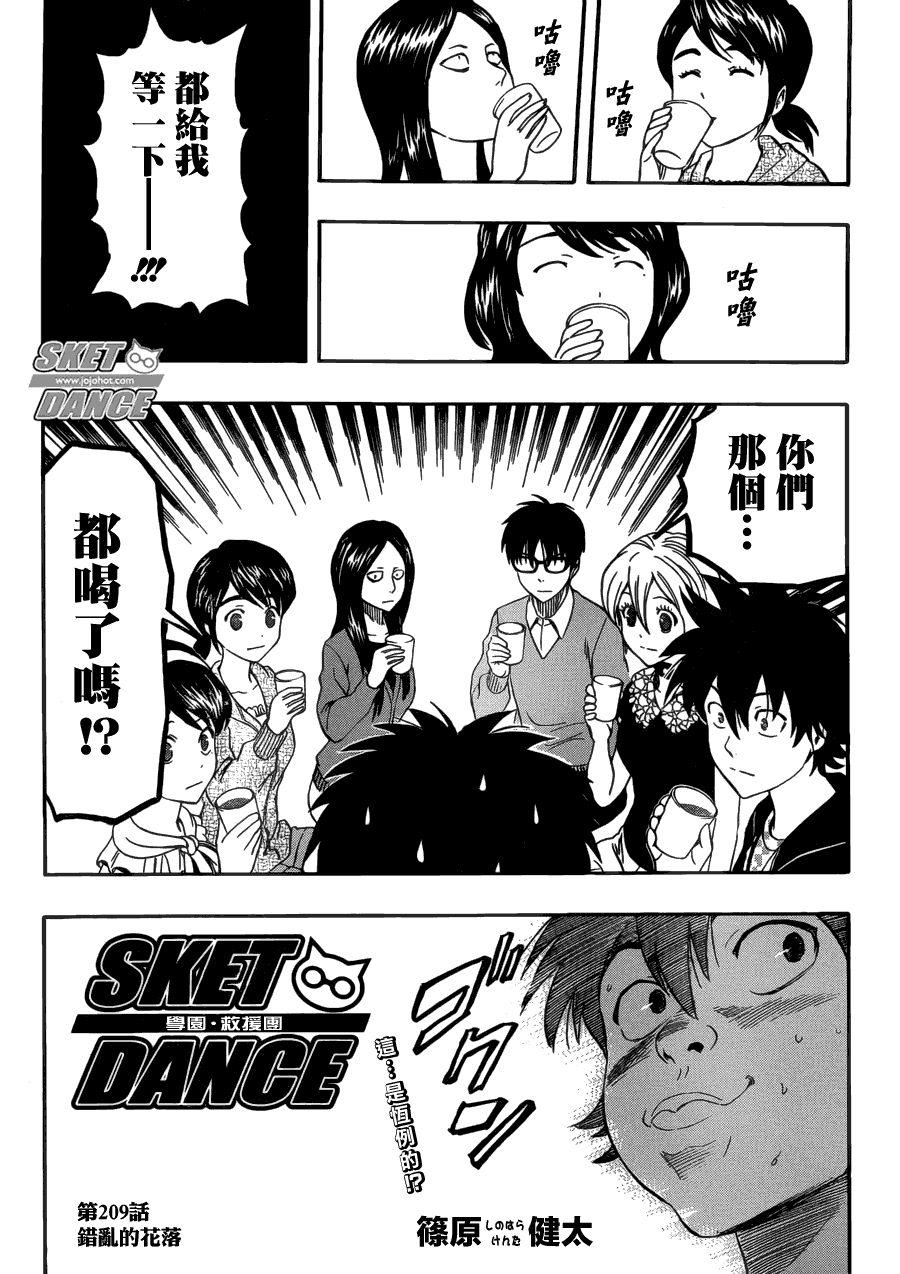 第 3 页
