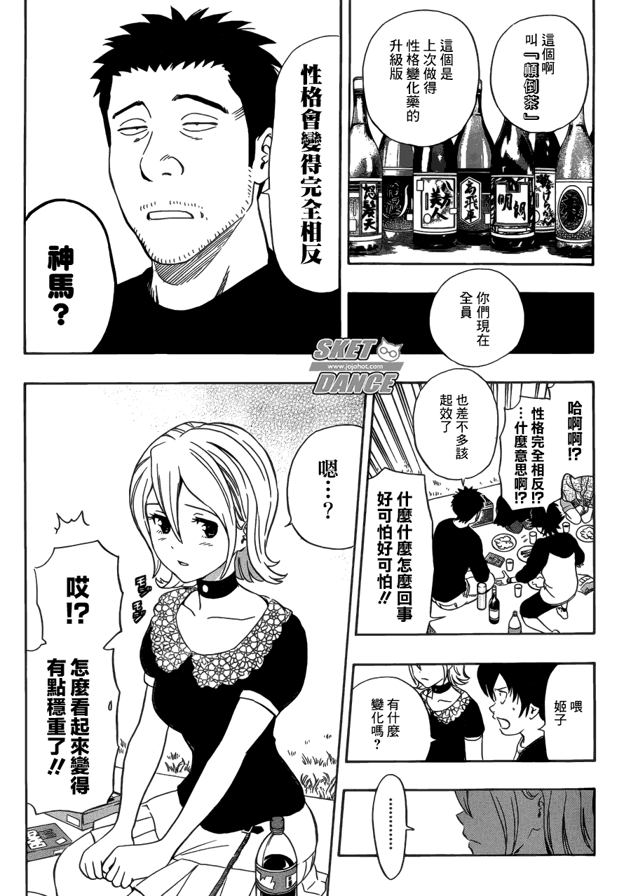 第 5 页