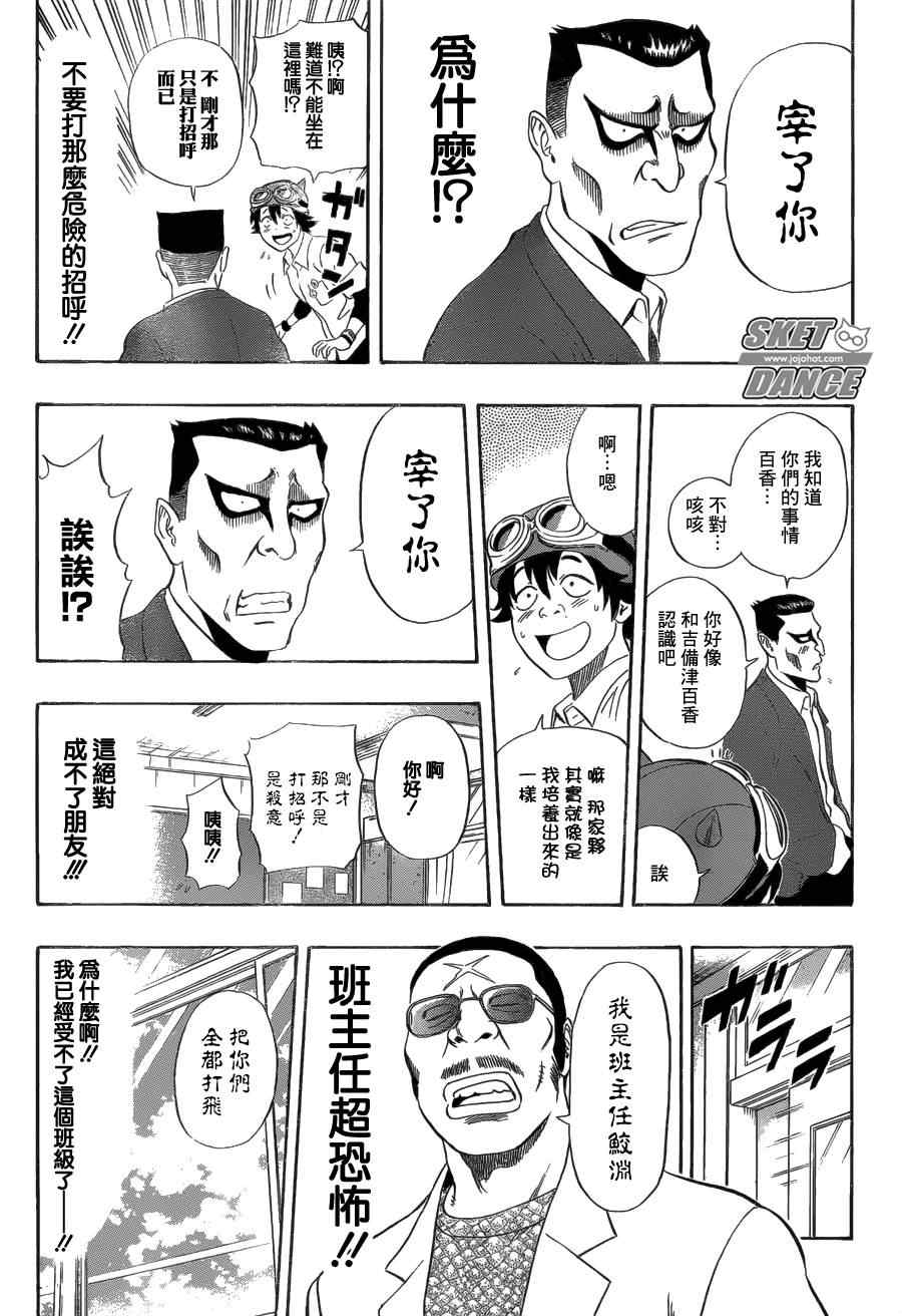 第 14 页