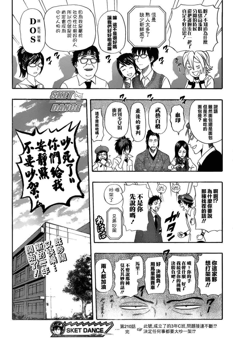 第 19 页