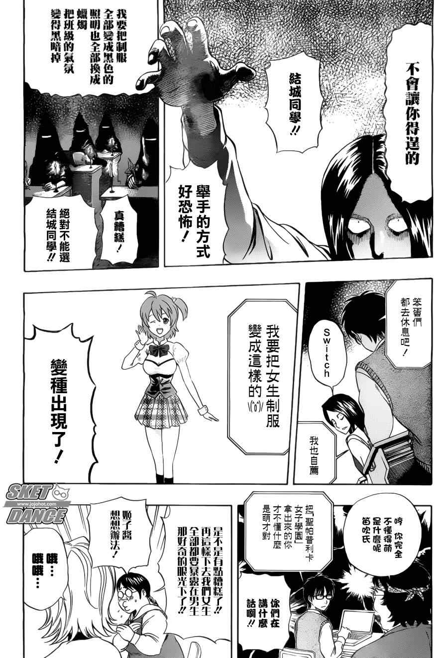 第 10 页