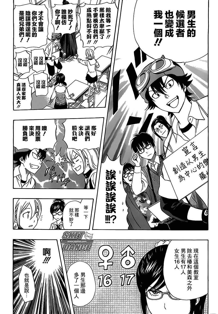 第 14 页