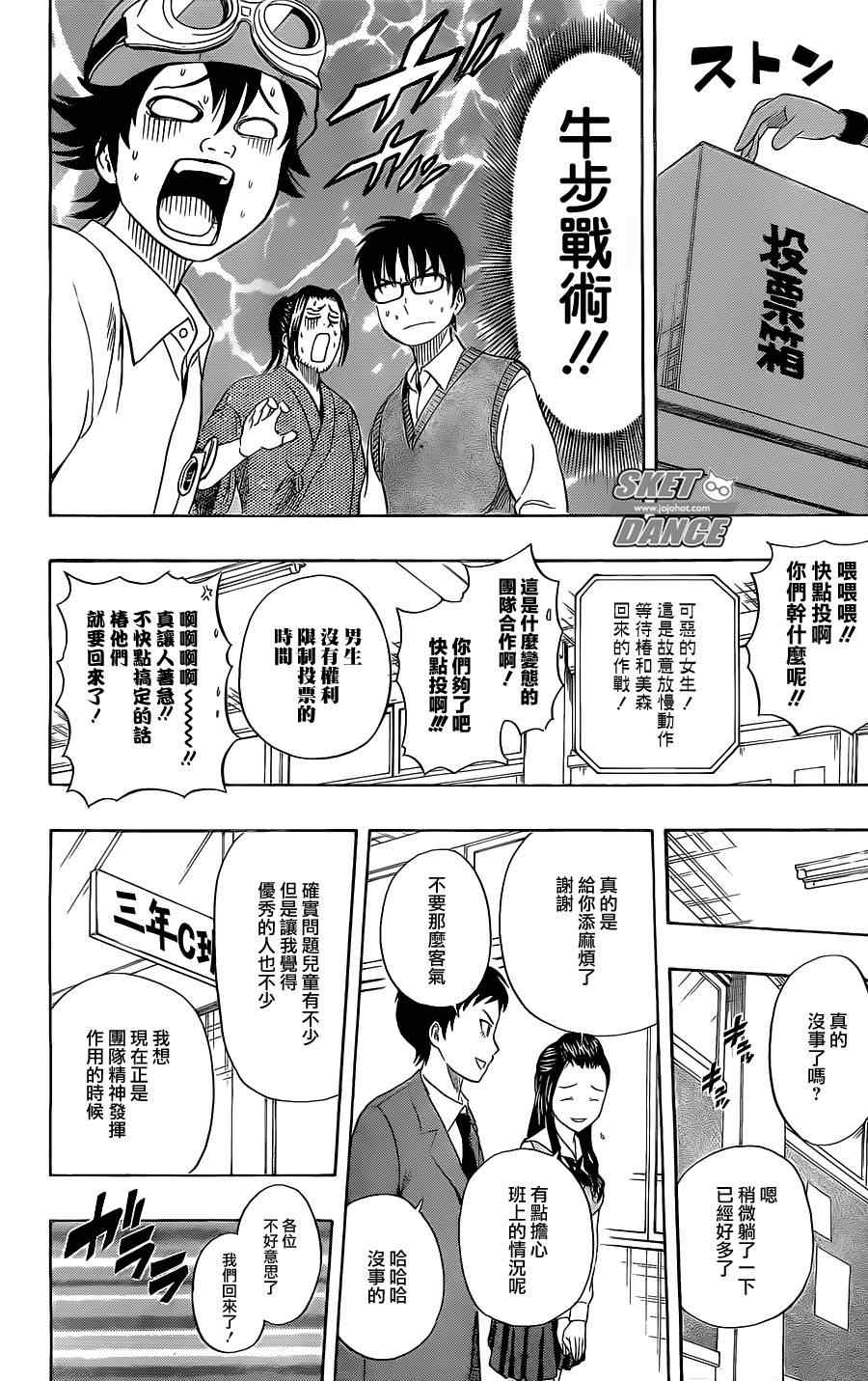 第 17 页