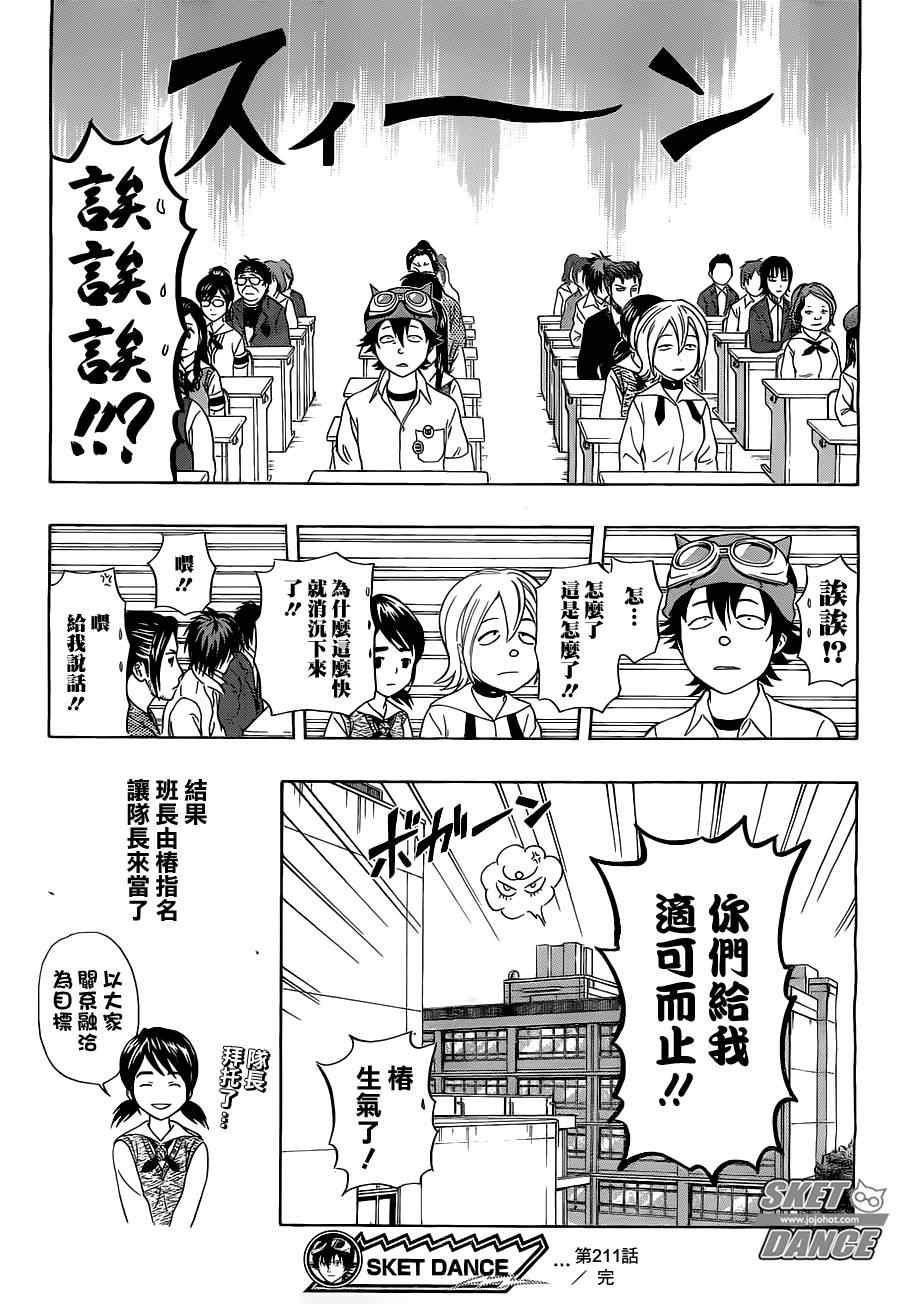 第 19 页