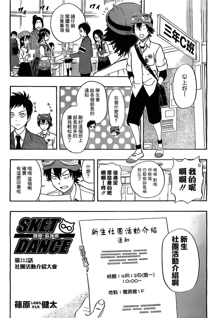 第 1 页