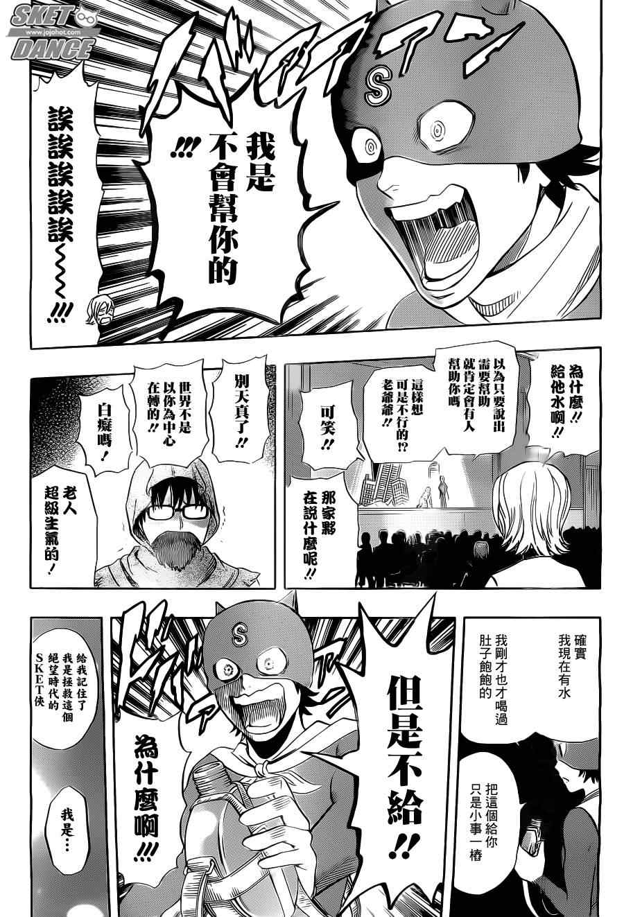 第 15 页