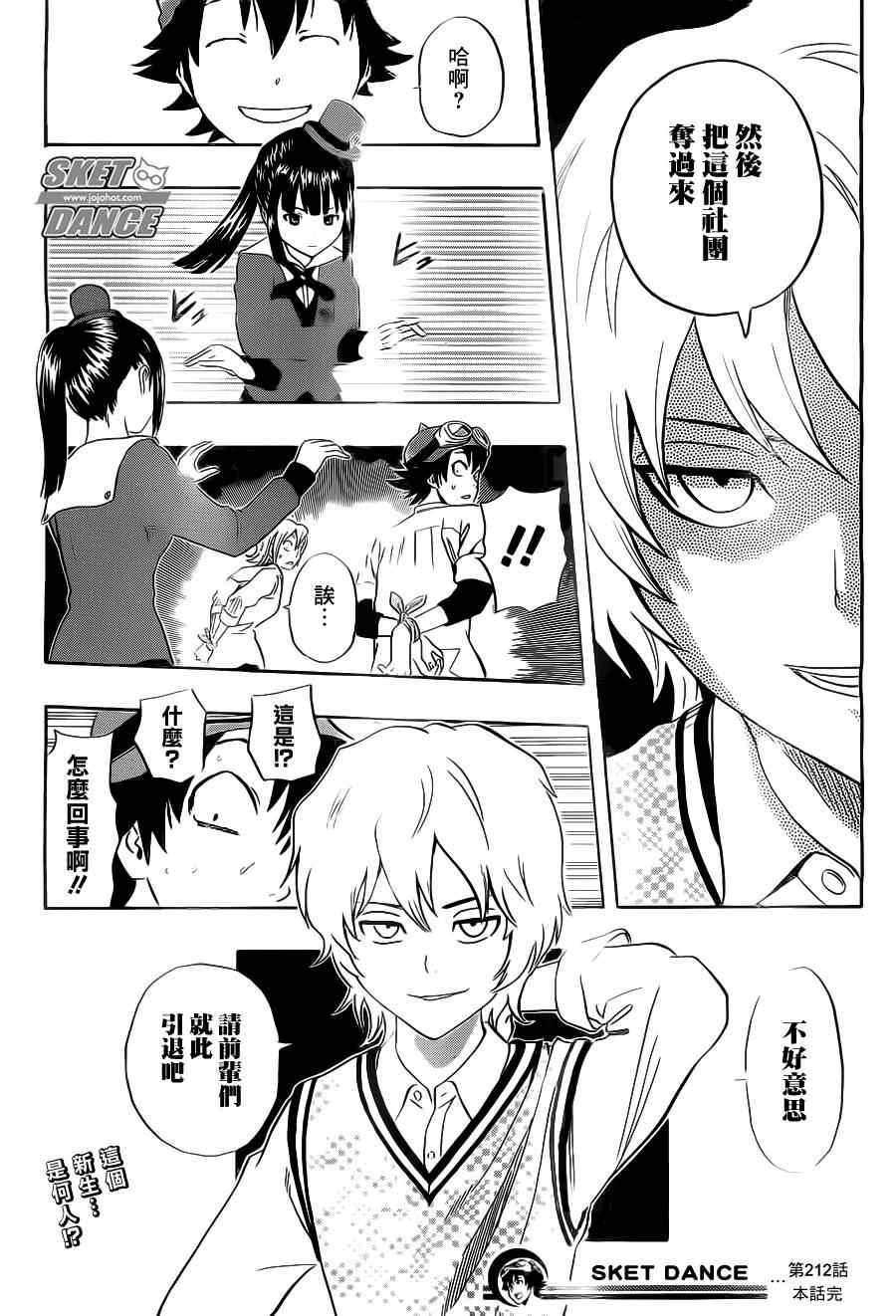 第 19 页