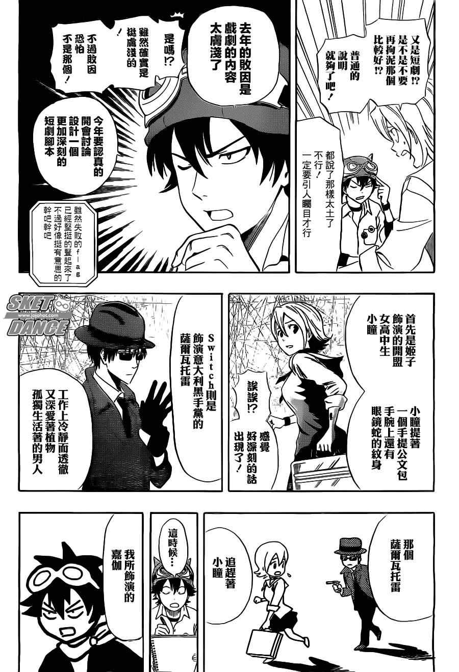 第 5 页