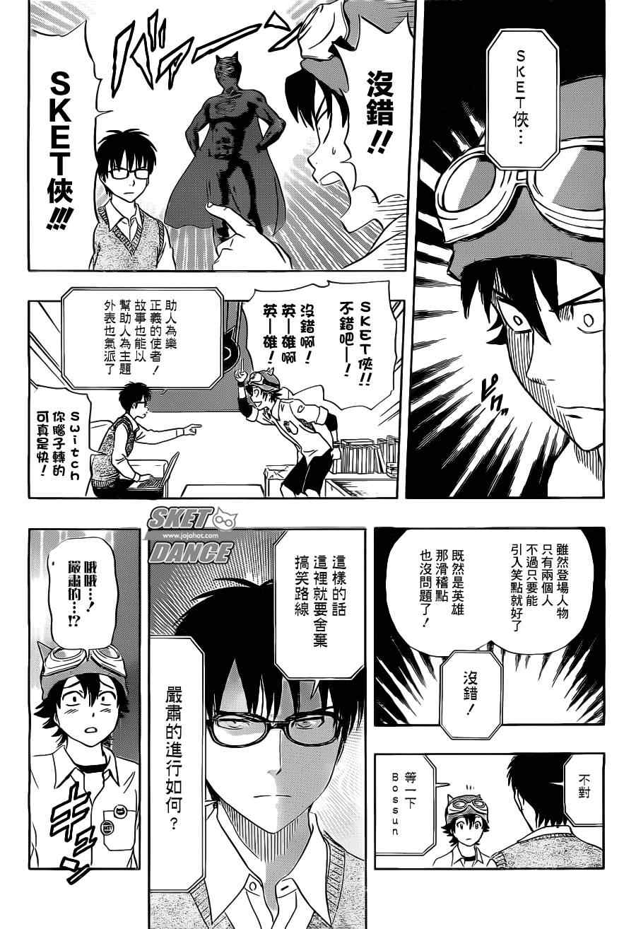 第 9 页