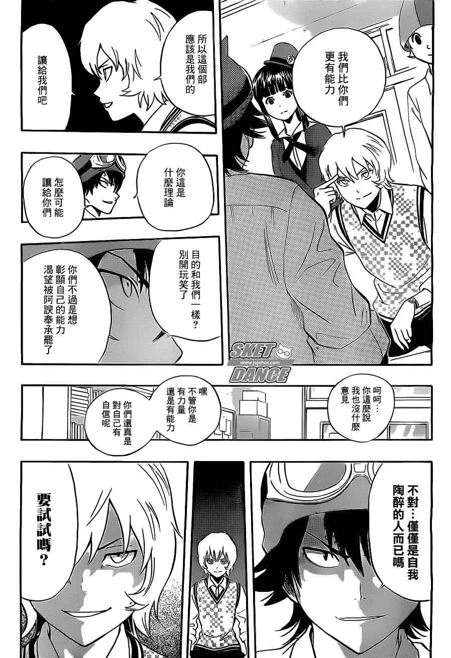 第 13 页