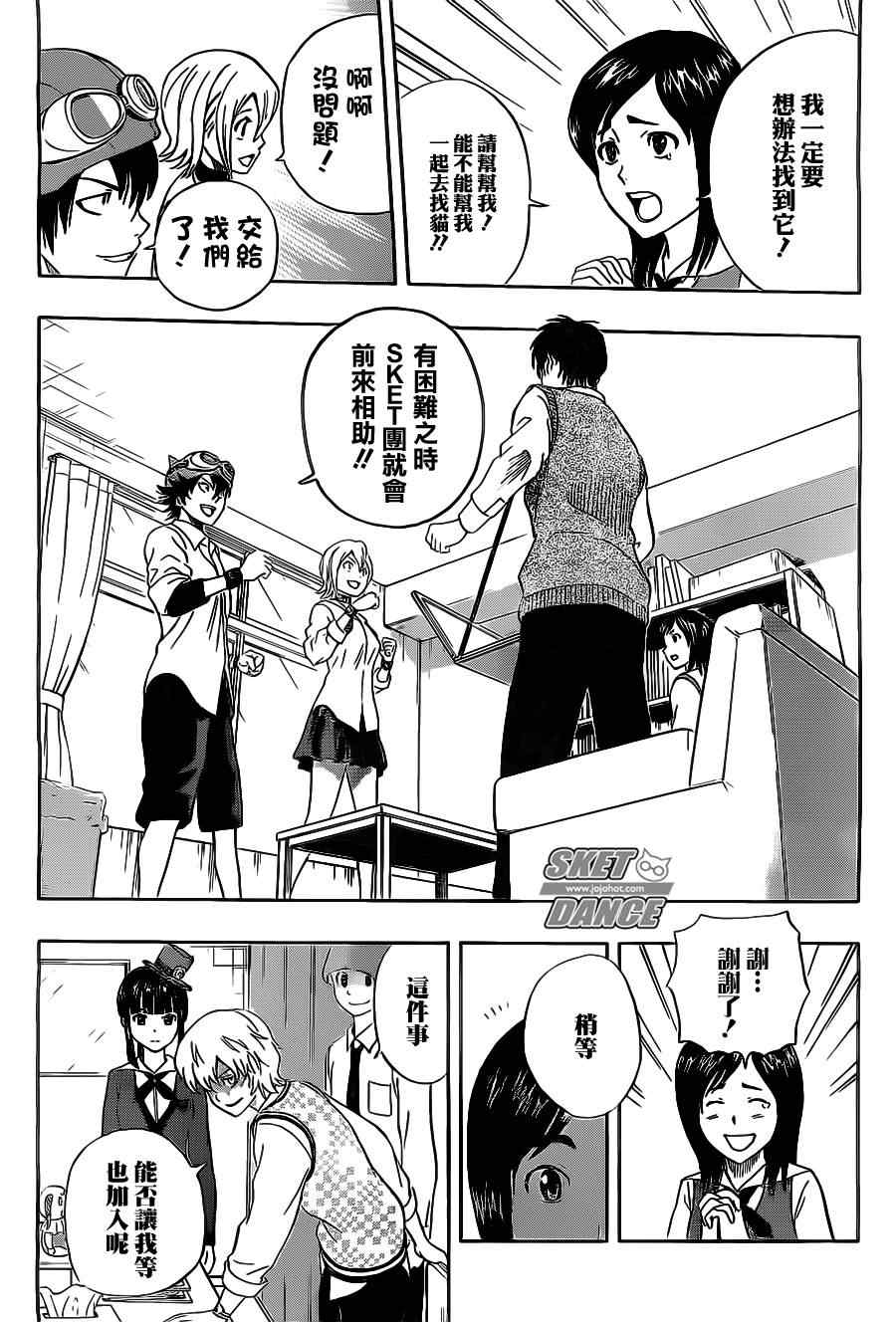 第 18 页