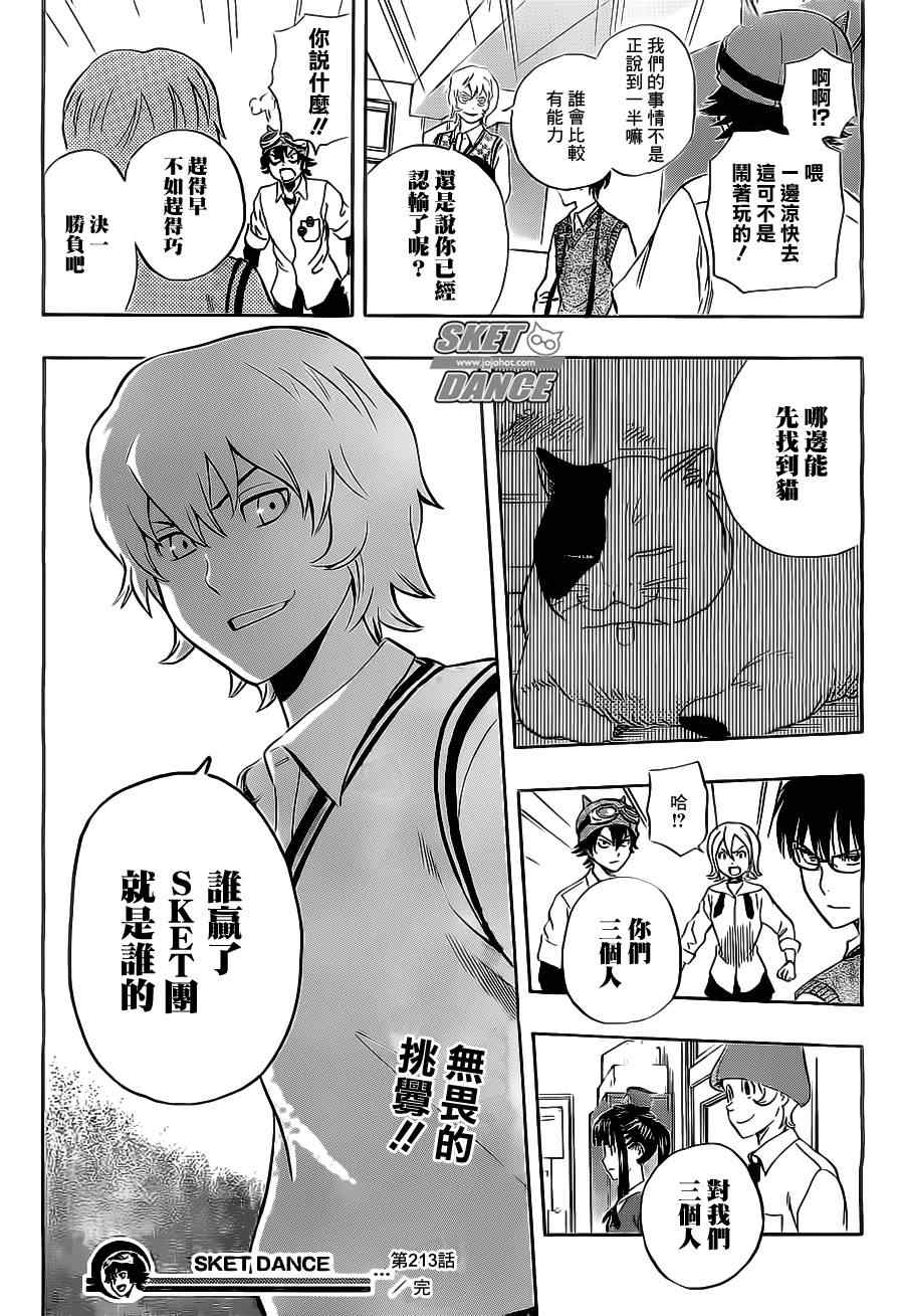第 19 页