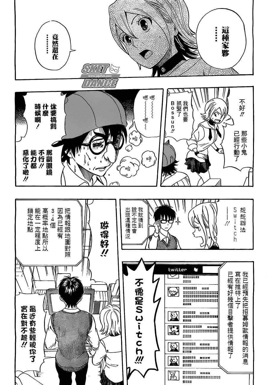 第 11 页
