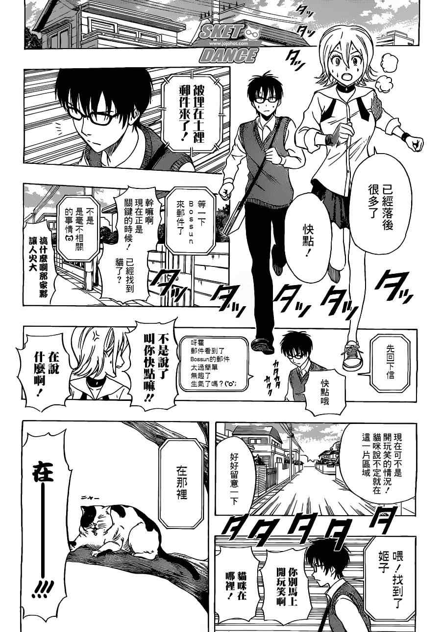 第 13 页