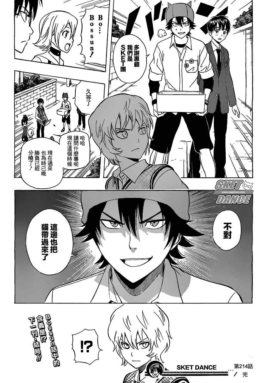 第 17 页