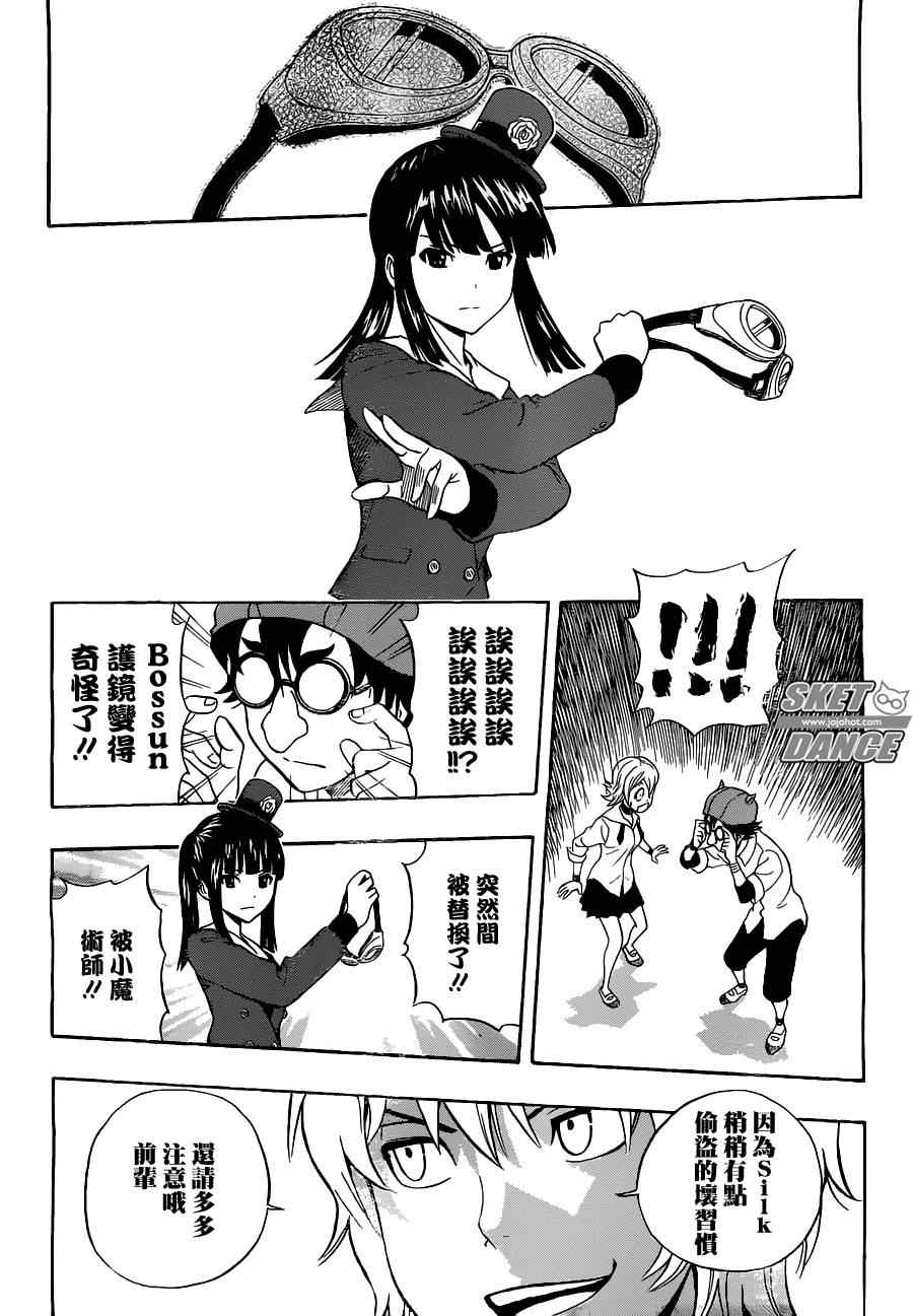 第 5 页