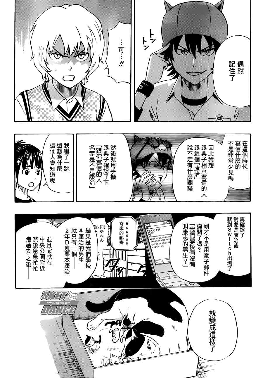 第 11 页